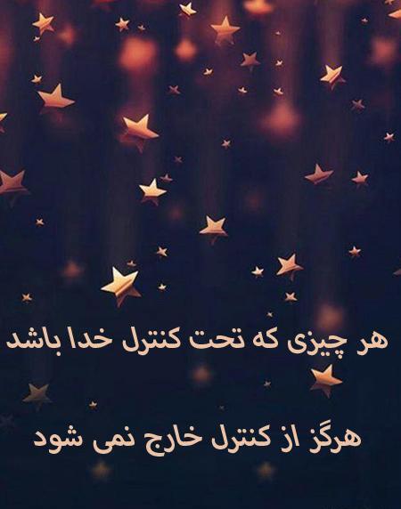 عکس جملات کوتاه انگیزشی ترک اعتیاد
