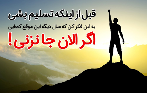 عکس جملات کوتاه انگیزشی ترک اعتیاد