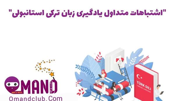 عکس جملات انگیزشی به زبان ترکی استانبولی