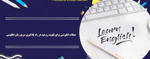 عکس جملات انگیزشی به زبان ترکی استانبولی