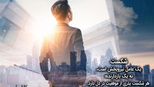 عکس جملات انگیزشی در مورد تنهایی