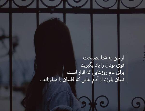 عکس جملات انگیزشی در مورد تنهایی