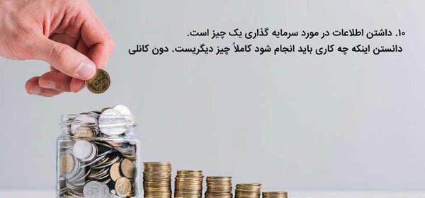عکس جملات انگیزشی برای پولدار شدن