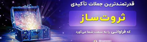 عکس جملات انگیزشی برای پولدار شدن