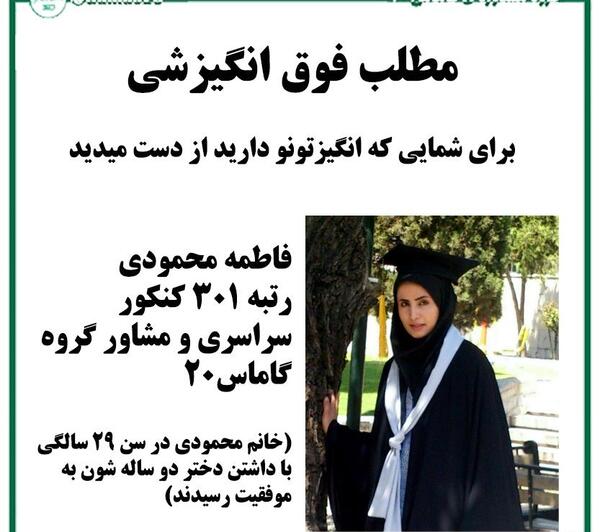عکس جملات انگیزشی در مورد پزشکی