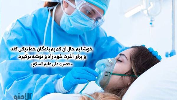 عکس جملات انگیزشی در مورد پزشکی