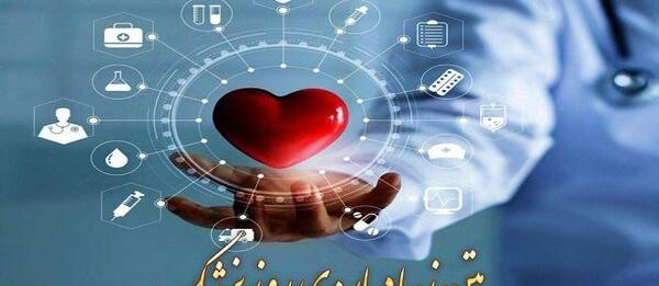 عکس جملات انگیزشی در مورد پزشکی