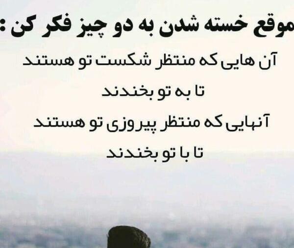 عکس جملات انگیزشی در مورد پزشکی
