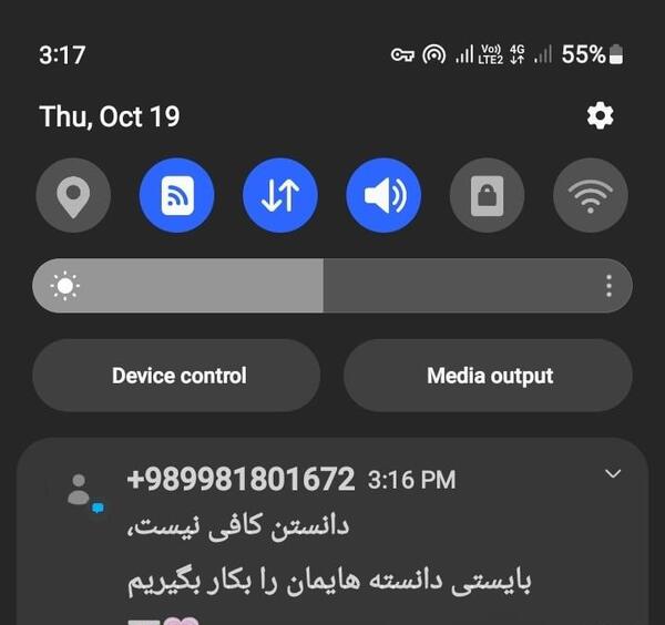 عکس جملات انگیزشی برای درس خواندن ابتدایی
