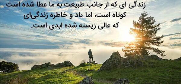 عکس جملات انگیزشی خودباوری