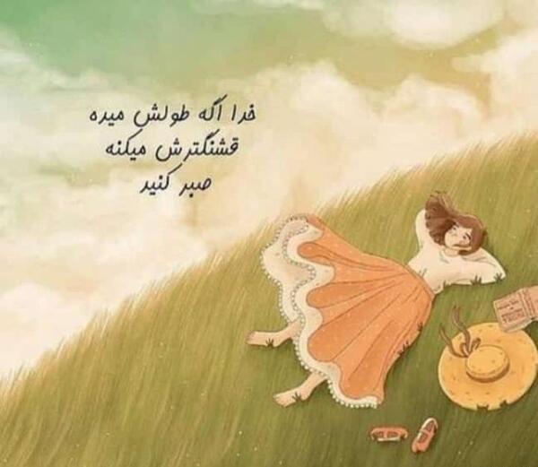 عکس جملات انگیزشی برای اینستاگرام
