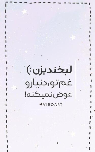 عکس جملات انگیزشی برای اینستاگرام