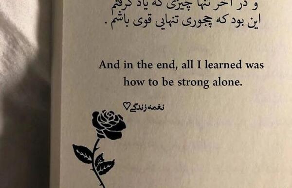 عکس جملات انگیزشی در اینستاگرام