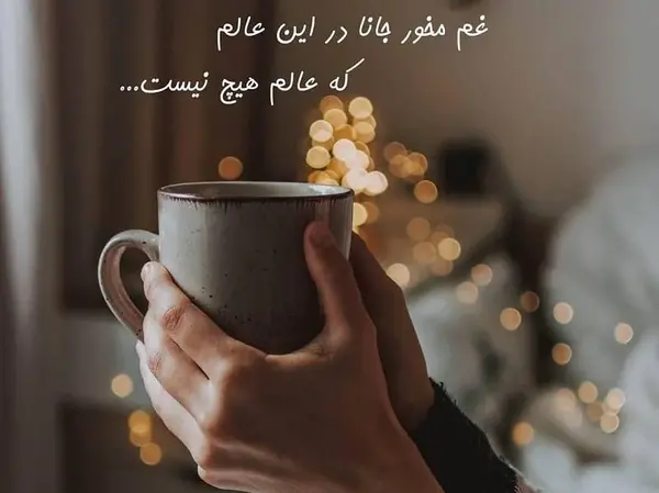 عکس جملات انگیزشی در اینستاگرام