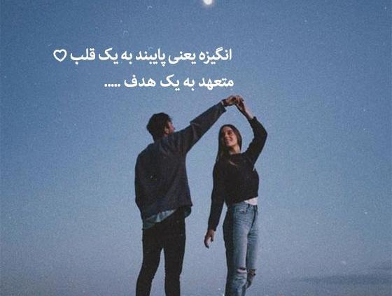 عکس جملات انگیزشی برای بیو اینستاگرام