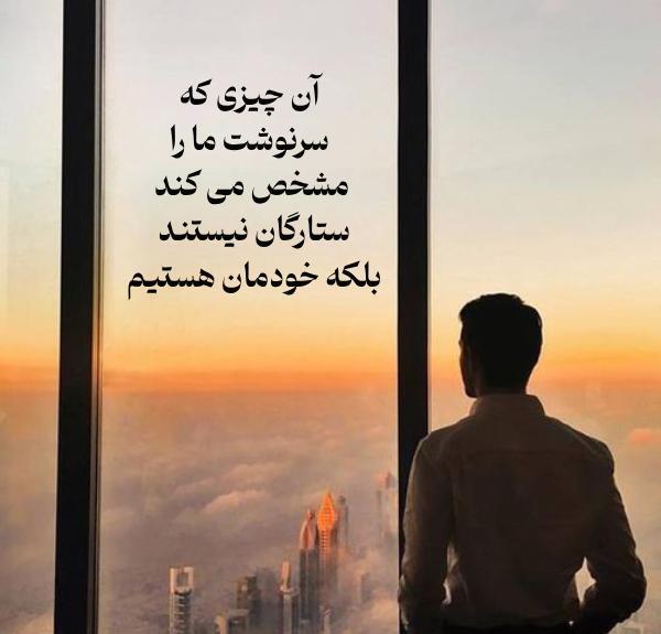 عکس جملات انگیزشی آینده نگری