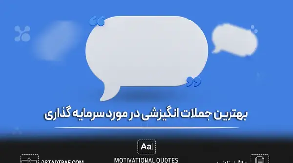 عکس جملات انگیزشی آینده نگری