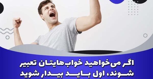 عکس جملات انگیزشی امید به آینده