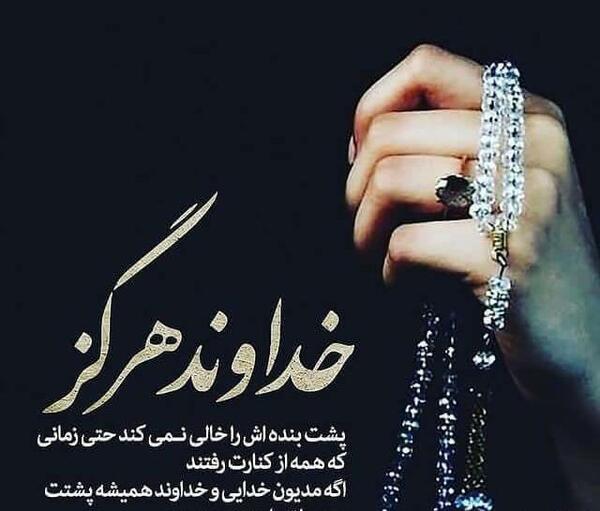 عکس جملات انگیزشی کوتاه برای کپشن اینستاگرام