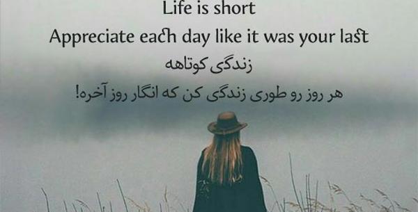 عکس جملات انگیزشی برای کپشن اینستاگرام انگلیسی