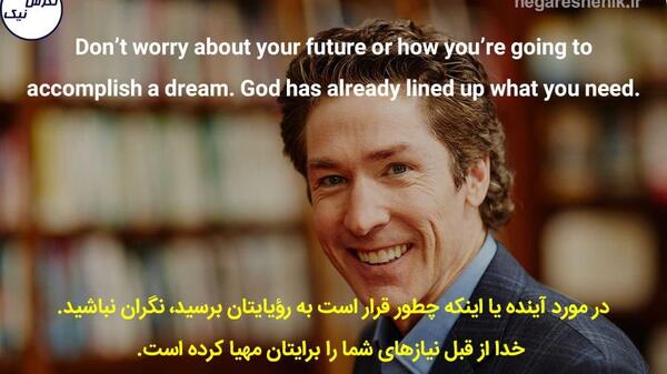عکس جملات انگیزشی انگلیسی و فارسی