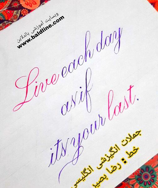 عکس جملات انگیزشی انگلیسی و فارسی