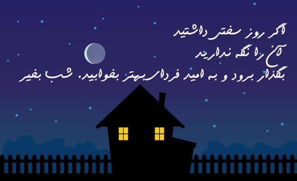 عکس جملات زیبای انگیزشی عاشقانه