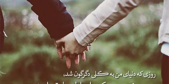 عکس جملات زیبای انگیزشی عاشقانه