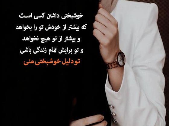 عکس جملات زیبای انگیزشی عاشقانه