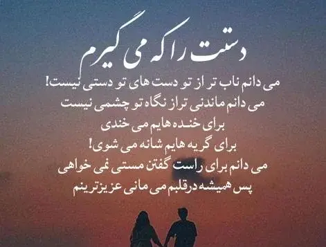 عکس جملات زیبای انگیزشی عاشقانه