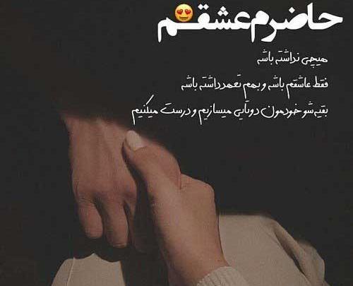 عکس جملات زیبای انگیزشی عاشقانه
