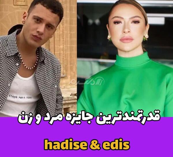 عکس معروف ترین خواننده های زن ترکیه