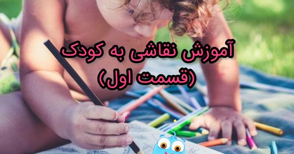 عکس نقاشی ساده پسرانه چاقو