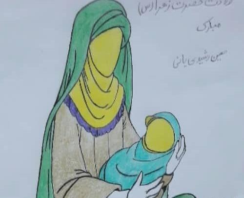 عکس نقاشی ساده حضرت فاطمه علیه السلام