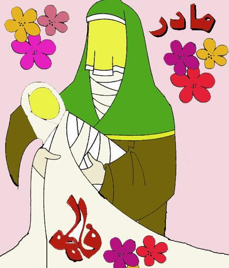 عکس نقاشی ساده حضرت فاطمه علیه السلام