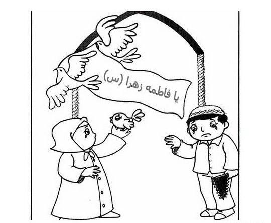 عکس نقاشی ساده حضرت فاطمه علیه السلام