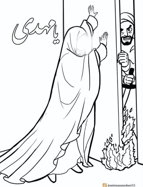 عکس نقاشی ساده از حضرت فاطمه