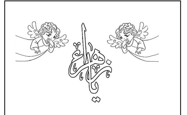 عکس نقاشی ساده ی حضرت فاطمه
