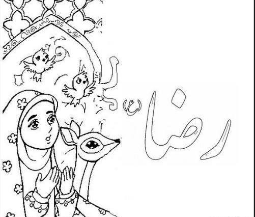 عکس نقاشی ساده حرم امام رضا علیه السلام
