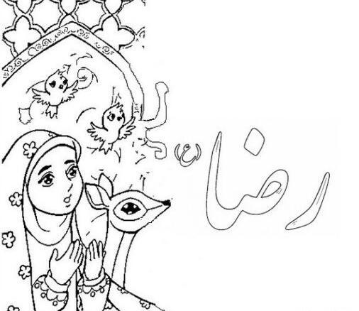 عکس نقاشی ساده از حرم امام رضا