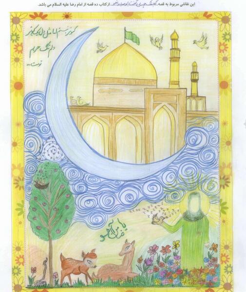 عکس نقاشی ساده از حرم امام رضا