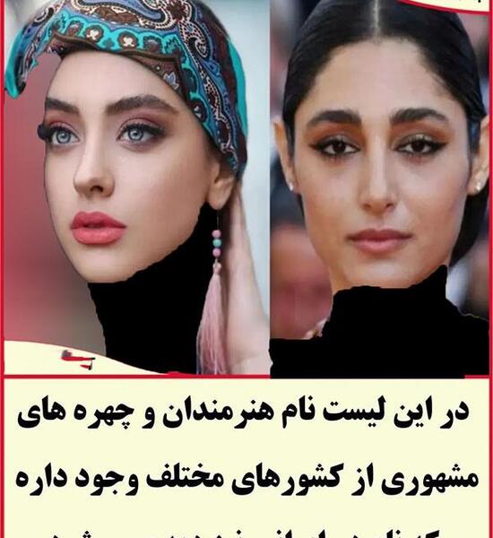 عکس خواننده های زن ایران