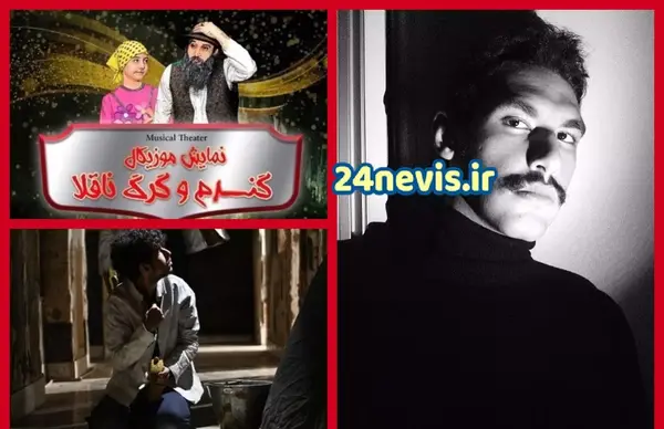 عکس امیر صادقی بازیگر