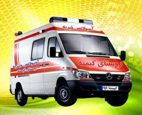 عکس خواننده زنگ بزن آمبولانس
