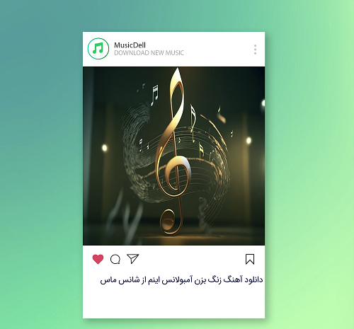 عکس خواننده زنگ بزن آمبولانس