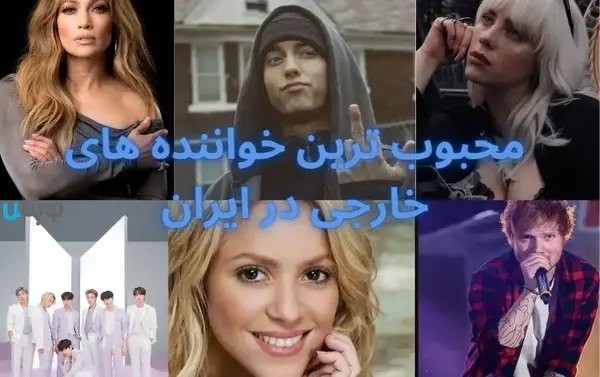 عکس خواننده های زن معروف امریکایی