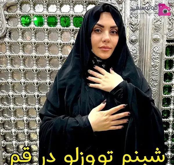 عکس خواننده زن ترکی شبنم