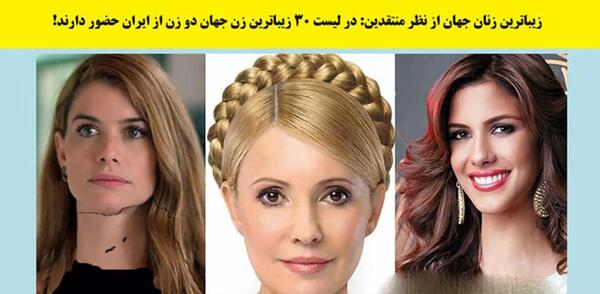 عکس زیباترین خواننده زن ایرانی