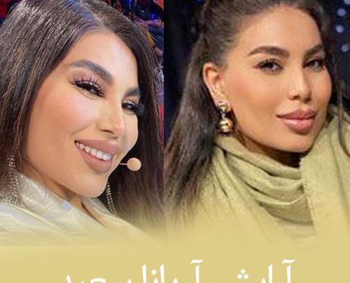 عکس خواننده های زن افغانی