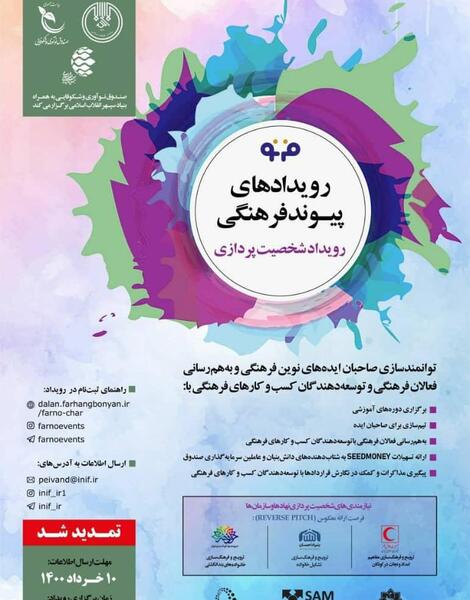 عکس امیر فرنو